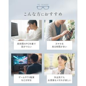 ブルーライトカットメガネ PCメガネ 度なし ...の詳細画像2