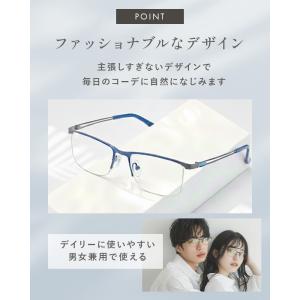 ブルーライトカットメガネ PCメガネ 度なし ...の詳細画像3