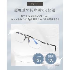 ブルーライトカットメガネ PCメガネ 度なし ...の詳細画像4
