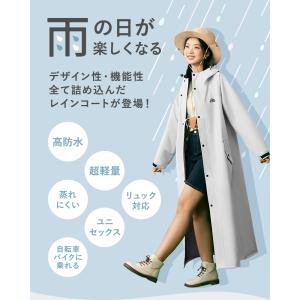 レインコート 自転車 カッパ メンズ レディー...の詳細画像1