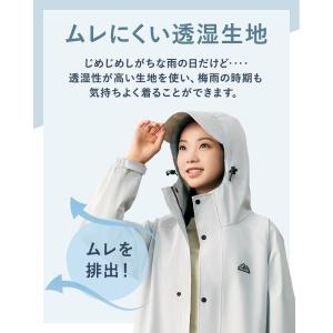 レインコート 自転車 カッパ メンズ レディー...の詳細画像3