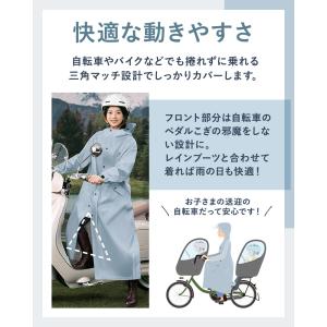 レインコート 自転車 カッパ メンズ レディー...の詳細画像5