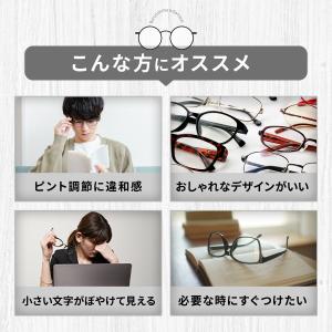 老眼鏡 おしゃれ メンズ 遠近両用 メガネ ブ...の詳細画像3