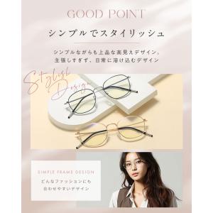老眼鏡 レディース おしゃれ シニアグラス 男...の詳細画像3