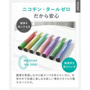 ベイプ 使い捨て シーシャ ポケットシーシャ ...の詳細画像1