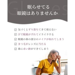 鼻パッド シリコン メガネ 交換 ノーズパッド...の詳細画像1