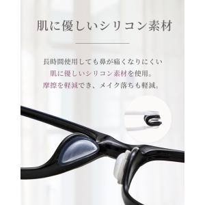 鼻パッド シリコン メガネ 交換 ノーズパッド...の詳細画像3