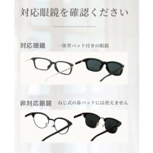 鼻パッド シリコン メガネ 交換 ノーズパッド...の詳細画像5
