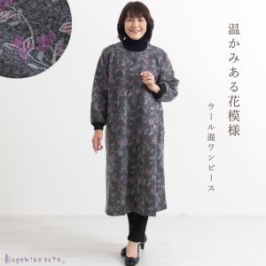 まいにちなごみ ワンピース Yahoo ショッピング