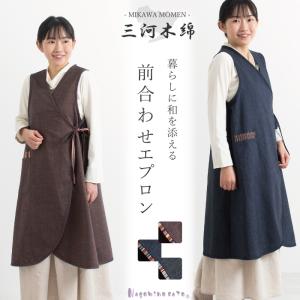 feiler（フェイラー） エプロン CRAZY BAGS クレイジーバッグ