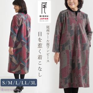 GUCCI 美品 グッチ トムフォード期 Gロゴ ジャガード 総柄 パンツ 38