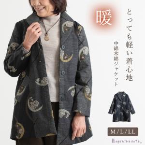 日本製】尾州ウール混 軽やか ポンチョ風 ポンチョジャケット ポンチョ