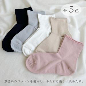 日本製 くちゴムなしの しめつけない 靴下 婦...の詳細画像1