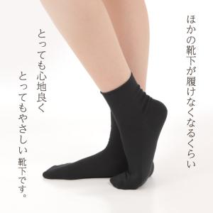 日本製 くちゴムなしの しめつけない 靴下 婦...の詳細画像5
