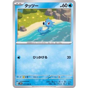 トドロクツキEX ポケモンカード トドロクツキex | ポケモンカードゲーム公式ホームページ