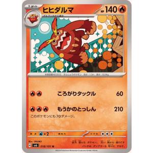 ポケモンカードゲーム ゼイユ SR 123/101 : メモリーオンライン