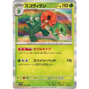 ポケモンカードゲーム ケーシィ S 253/190 : メモリーオンライン