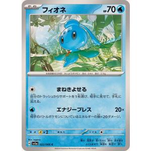 ポケモンカードゲーム 海外ポケモンセンター限定 プレイマット