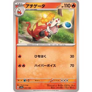 ポケモンカードゲーム ミミッキュ S 265/190 : メモリーオンライン