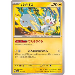 ポケモン - おとりよせボックス 266枚 ポケモン - おとりよせボックス 266枚 おとりよせボックス