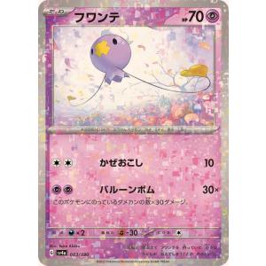 ポケモンカード エリートトレーナーボックス EVOLVING SKIES Sword & Shield: Evolving Skies - Elite Trainer Box