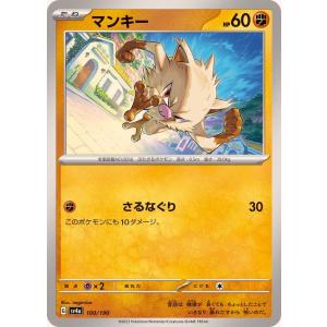 ポケモンカードゲーム ヤミカラス 118/190 : メモリーオンライン
