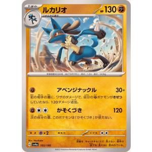 ポケモンカードゲーム プクリンex SSR 336/190 : メモリーオンライン
