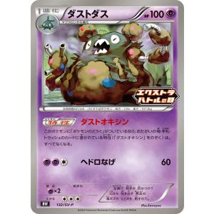 【希少】海外 マリィ チャンピオンズパス 未開封 2種類セット 希少】海外 マリィ チャンピオンズパス 未開封 2種類セット