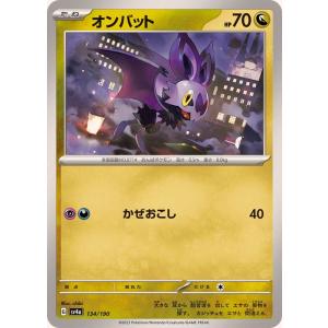 ポケモンカードゲーム ケーシィ S 253/190 : メモリーオンライン