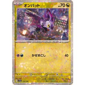 ポケモンカードゲーム ピカチュウ S 236/190 : メモリーオンライン