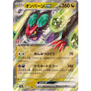 ポケモンカードゲーム ナナミの手助け SR 198/165 : メモリー