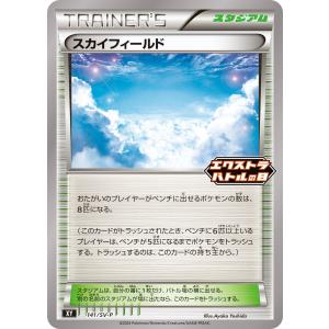 ポケモンカードゲーム マリィ P 340/S-P : メモリーオンラインショップ