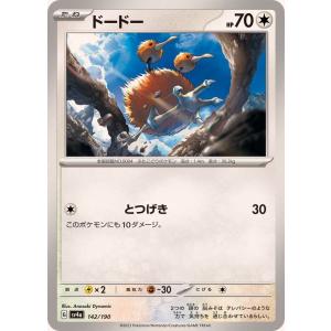 ポケモンカードゲーム ヤミカラス 118/190 : メモリーオンライン