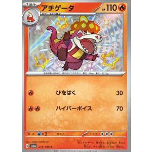 ポケモンカードゲーム ケーシィ S 253/190 : メモリーオンライン