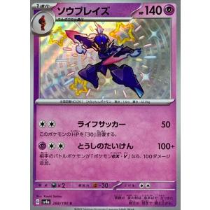 ポケモンカードゲーム キャモメ(ミラー) 146/190 : メモリーオンライン