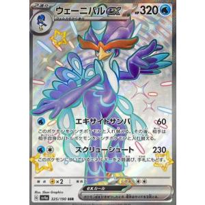 ポケモンカード　フーディン　カードe フーディン ポケモンカードe 1ed キラ 1枚の通販 土日祝休@magi公式