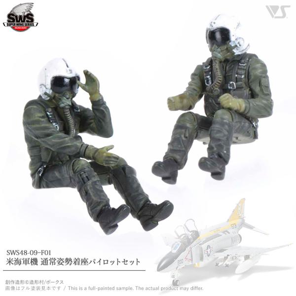 SWOP 1/48 米海軍機 通常姿勢着座パイロットセット