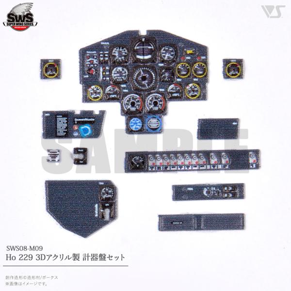 SWOP 1/32 Ho 229 3Dアクリル製 計器盤セット