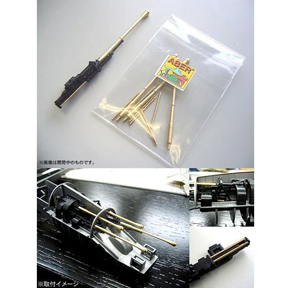 SWOP 1/32 震電 機銃&amp;ガスバネセット