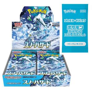 ポケモンカードゲーム 海外版 ソード&シールドブースターパック ポケモンカードゲーム 海外版 ソード&シールドブースターパック