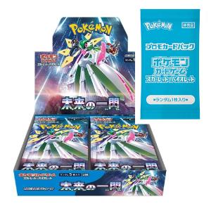 ポケモンカードゲーム 海外版 ソード&シールドブースターパック
