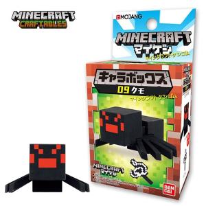 マインクラフト マイケシ キャラボックス 09 クモ...