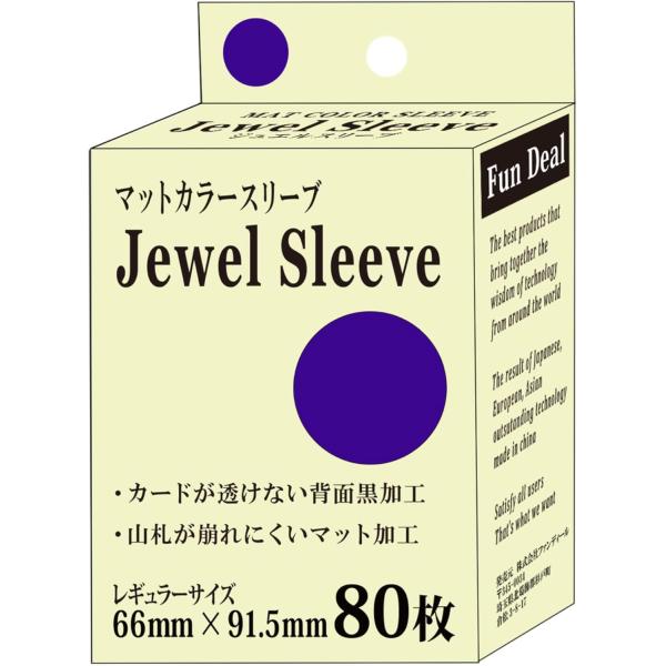 ﾏｯﾄｶﾗｰｽﾘｰﾌﾞ ﾚｷﾞｭﾗｰ 紫