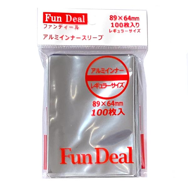 ファンディール アルミインナースリーブ　レギュラーサイズ 100枚入り