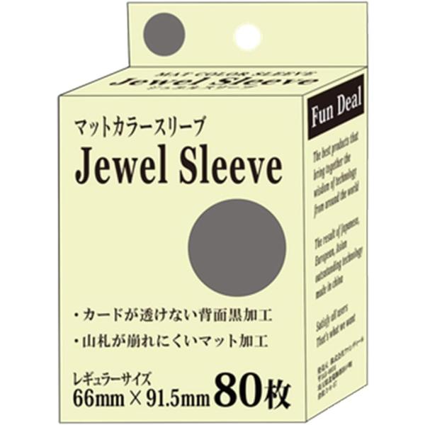 ファンディール マットカラースリーブ ジュエルスリーブ レギュラーサイズ グレー 80枚入り