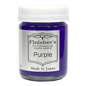 フィニッシャーズ パープル 20ml 塗料｜m-onlineshop