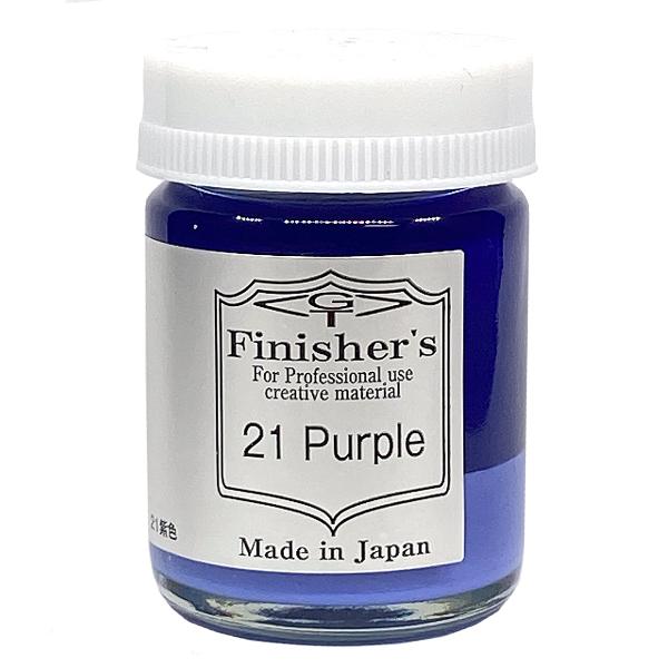 フィニッシャーズ 21パープル 20ml