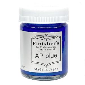 フィニッシャーズ APブルー 20ml 塗料｜m-onlineshop