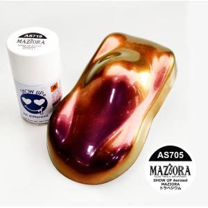 SHOW UP エンジョイマジョーラ トラぺジウム ラッカー塗料 : メモリー