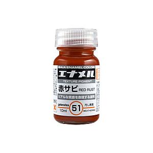 ガイアノーツ GE-51 赤サビ 塗料｜m-onlineshop